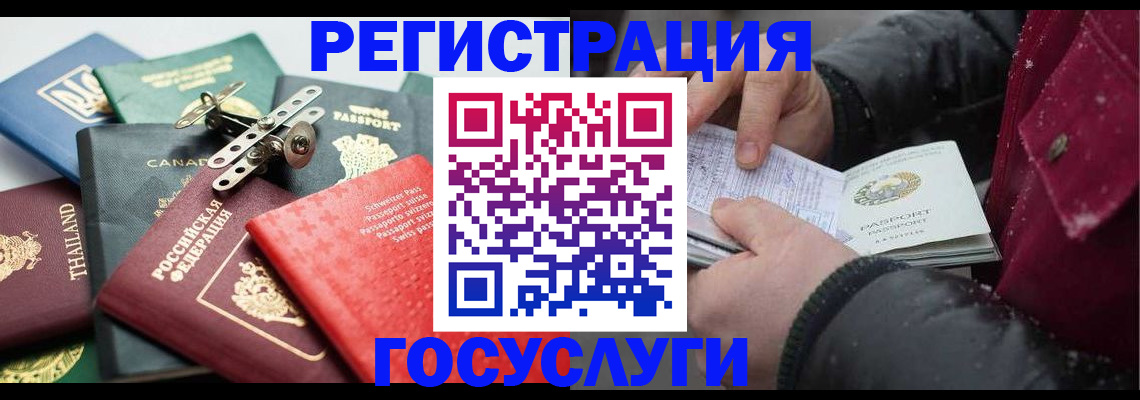 прописка 2025 в Чайковском